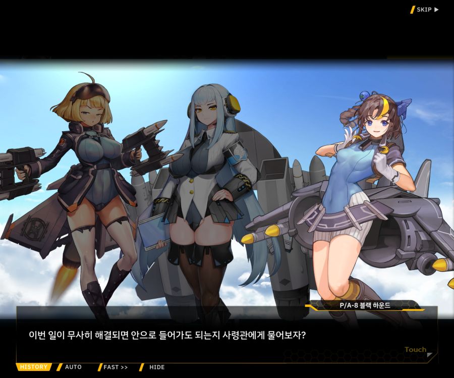 [이벤트]대전란~끝없이 내려치는 자색의 번개~EV2-4[사령관이라는인간]_58.jpg