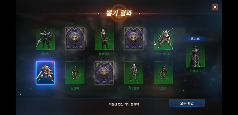 모비노기) 펫뽑기 쿠폰준걸로 뽑기하고 ptsd옴.._1.jpg