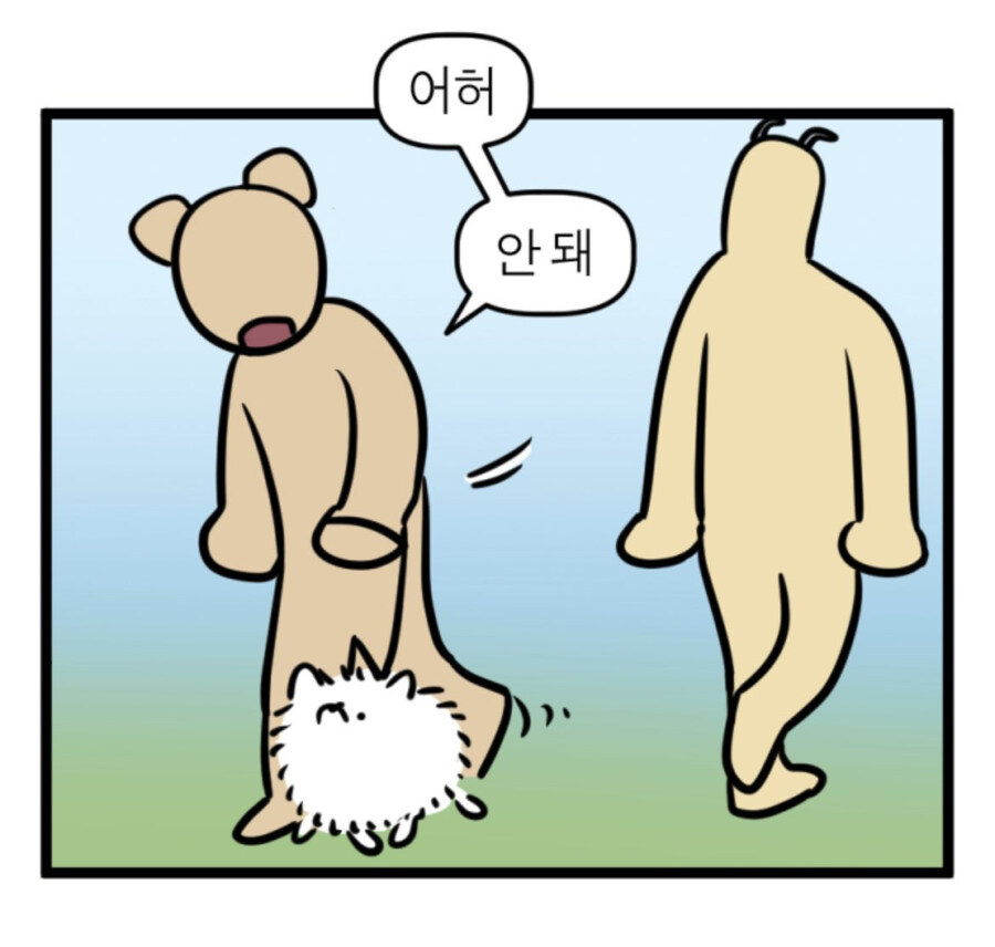 강아지 산책할 때 만나는 사람들 특징_3.jpg
