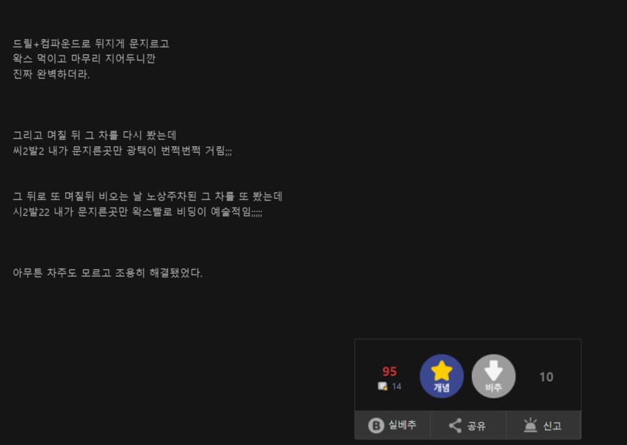 물피도주 한 디씨인_2.png
