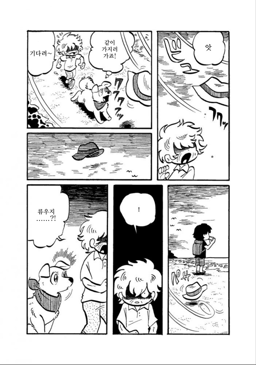 당신을 제일 좋아해요_9.jpg