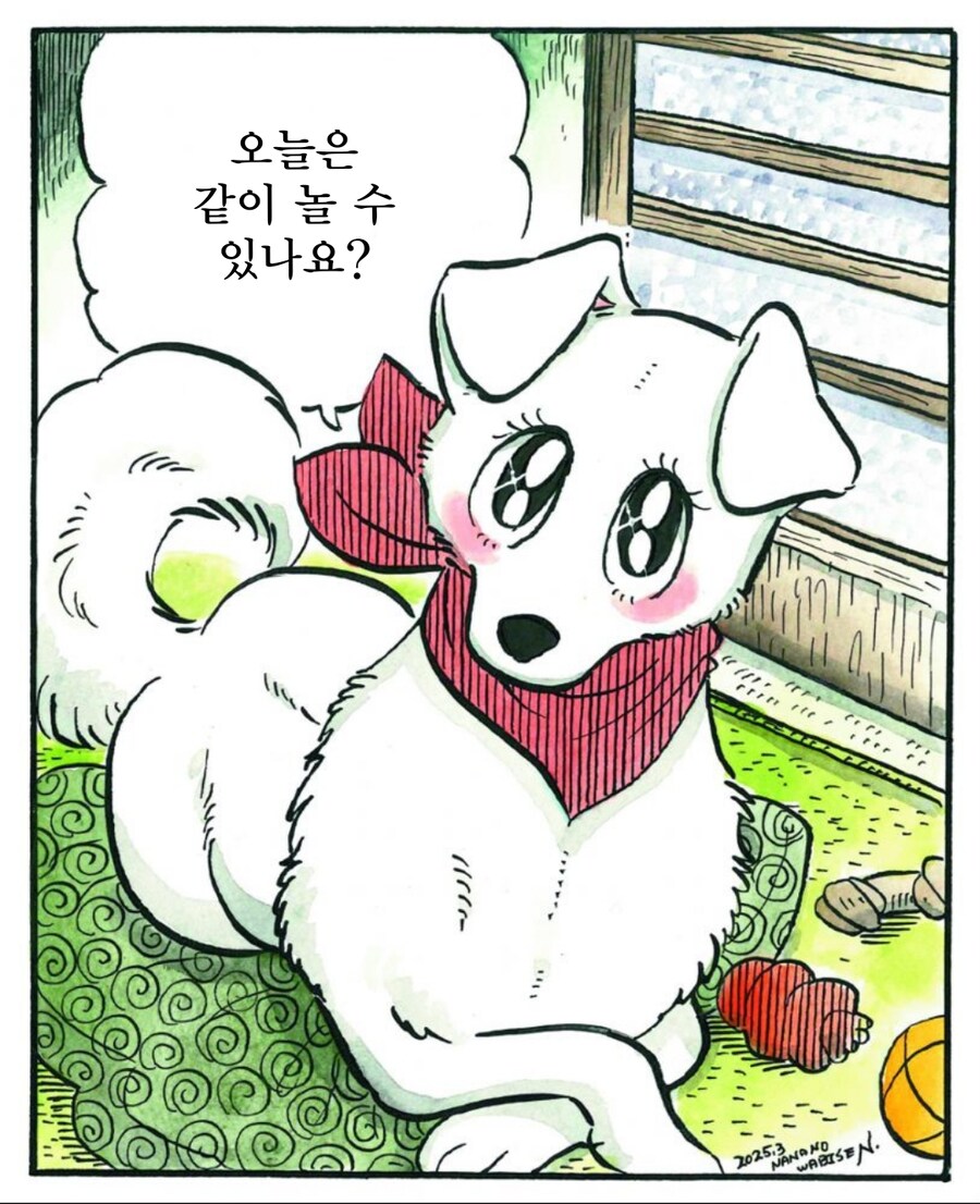 당신을 제일 좋아해요_19.jpg