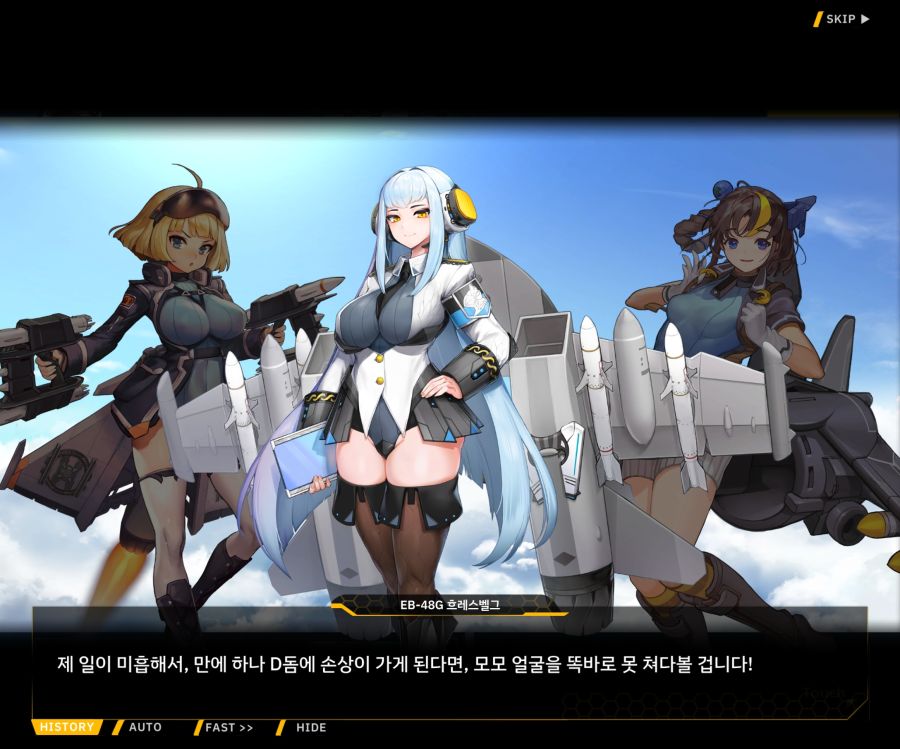 [이벤트]대전란~끝없이 내려치는 자색의 번개~EV2-4[사령관이라는인간]_63.jpg