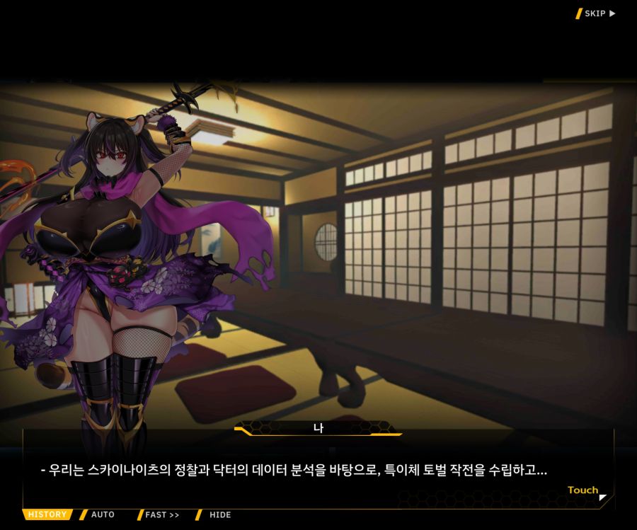 [이벤트]대전란~끝없이 내려치는 자색의 번개~EV2-4[사령관이라는인간]_71.jpg