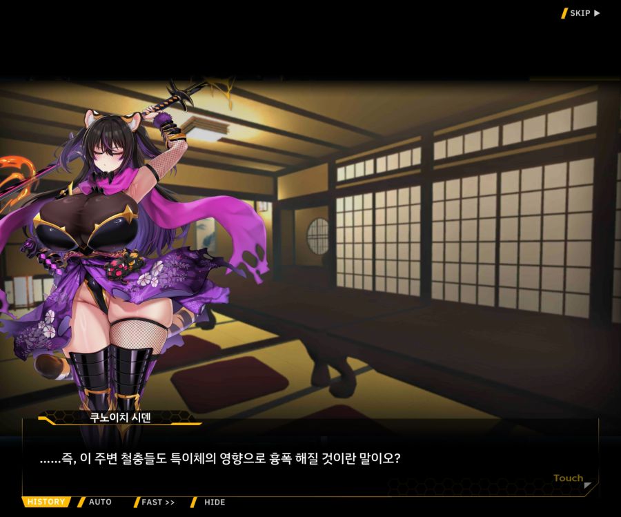 [이벤트]대전란~끝없이 내려치는 자색의 번개~EV2-4[사령관이라는인간]_73.jpg