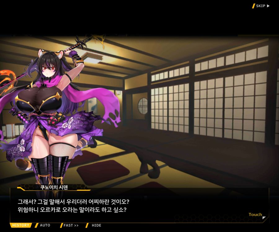 [이벤트]대전란~끝없이 내려치는 자색의 번개~EV2-4[사령관이라는인간]_76.jpg