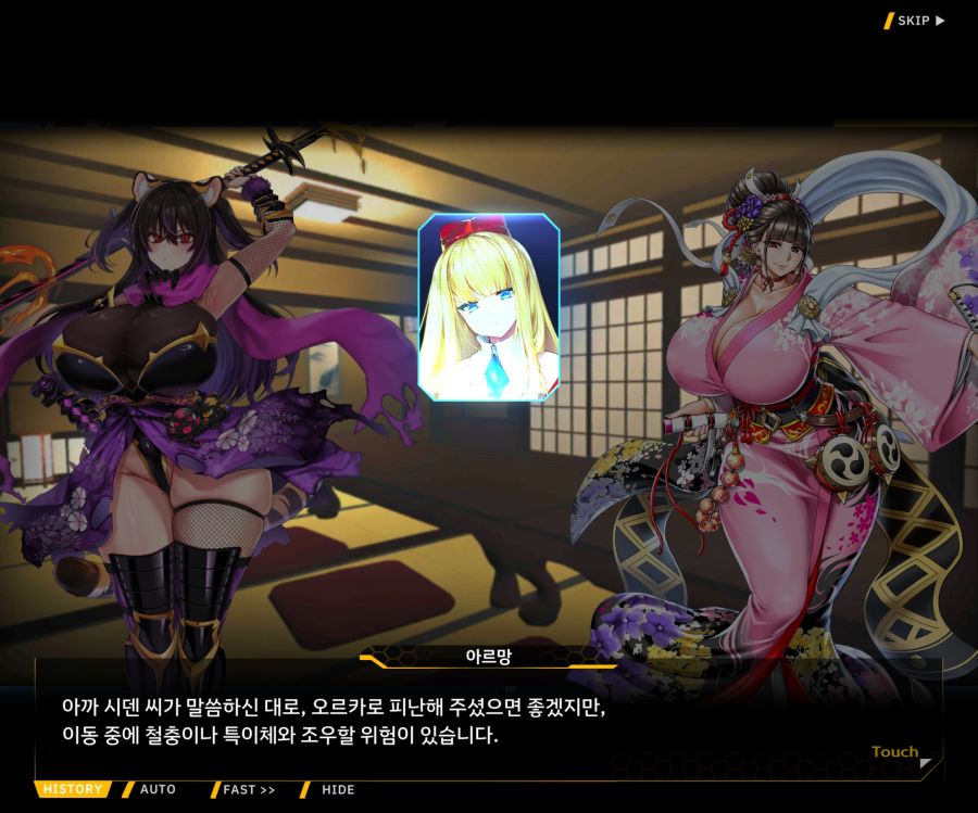 [이벤트]대전란~끝없이 내려치는 자색의 번개~EV2-4[사령관이라는인간]_86.jpg