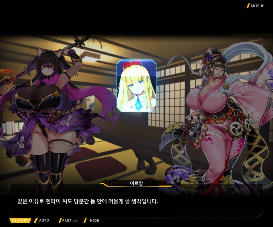 [이벤트]대전란~끝없이 내려치는 자색의 번개~EV2-4[사령관이라는인간]_87.jpg