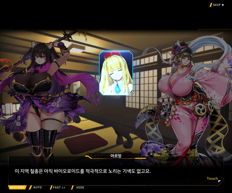[이벤트]대전란~끝없이 내려치는 자색의 번개~EV2-4[사령관이라는인간]_92.jpg