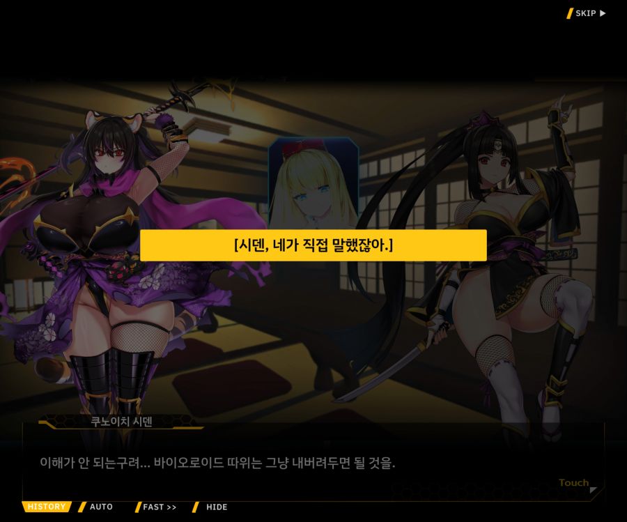 [이벤트]대전란~끝없이 내려치는 자색의 번개~EV2-4[사령관이라는인간]_107.jpg