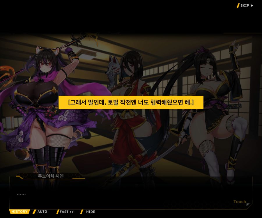 [이벤트]대전란~끝없이 내려치는 자색의 번개~EV2-4[사령관이라는인간]_115.jpg