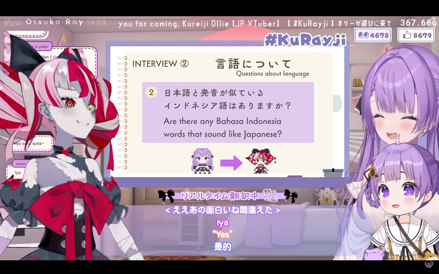 버튜버)머리에 칼뽑은 올리는 제정신이다_1.png