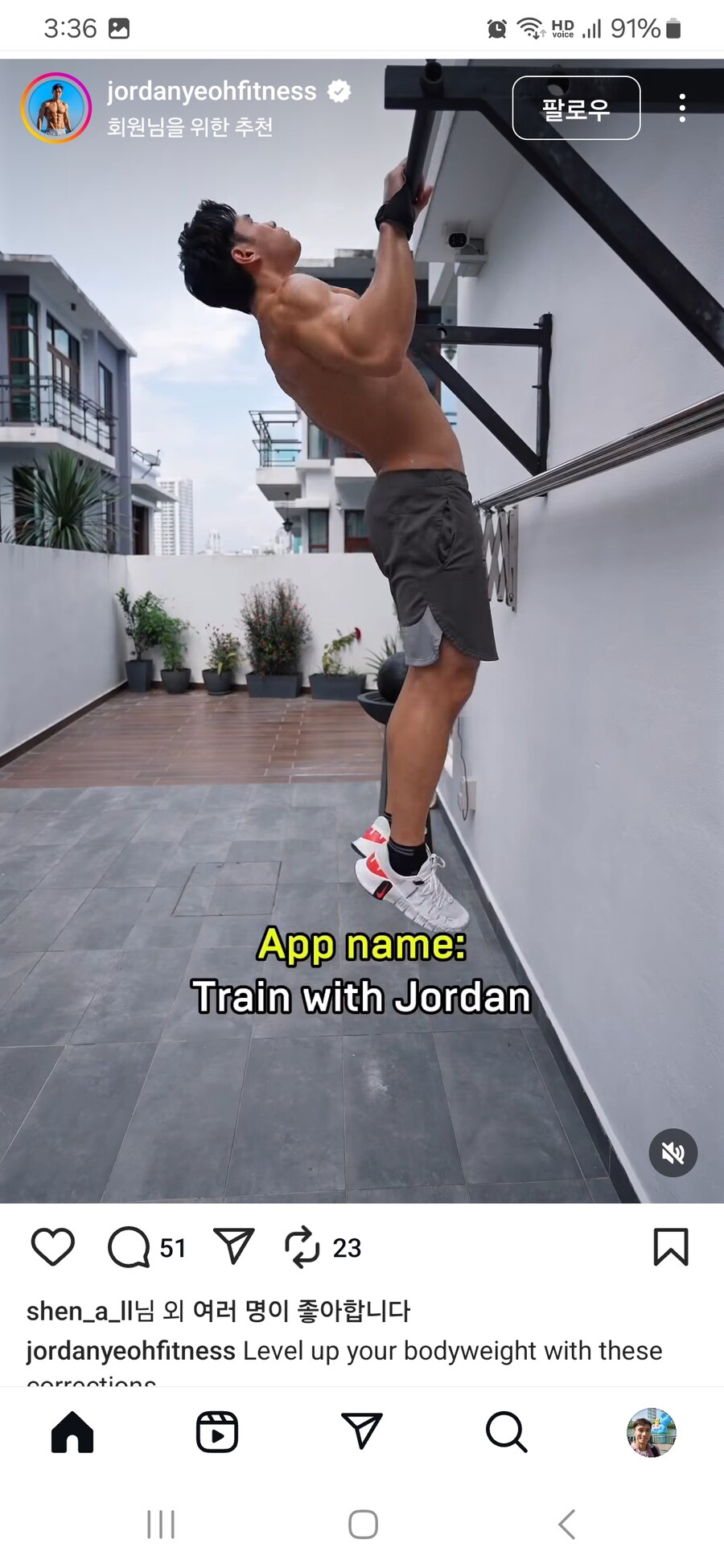 요즘 운동 트렌드..._6.jpg