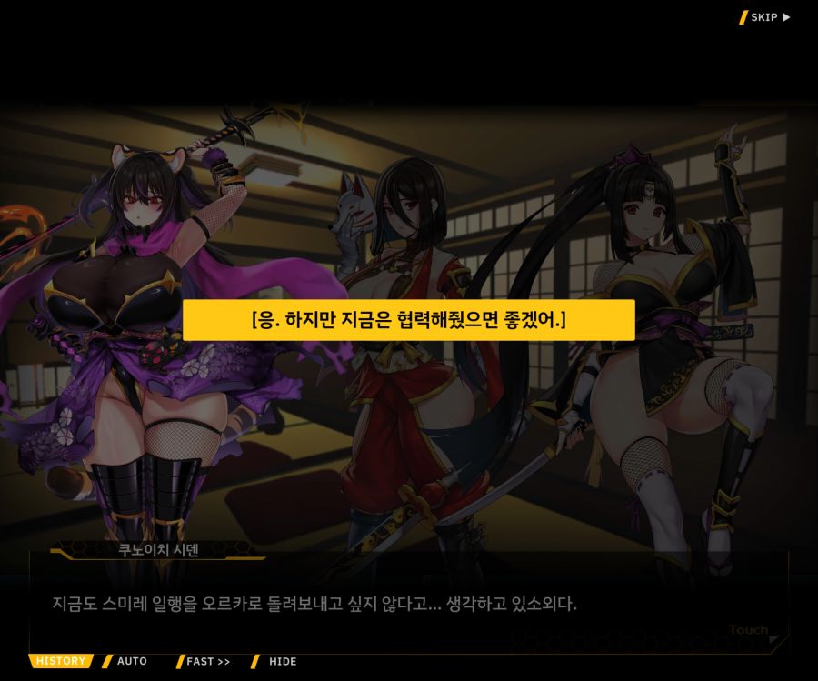 [이벤트]대전란~끝없이 내려치는 자색의 번개~EV2-4[사령관이라는인간]_121.jpg