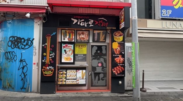 말딸) 신데그레 하라주쿠 성지 놀러간 유투버_9.jpg