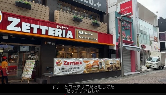 말딸) 신데그레 하라주쿠 성지 놀러간 유투버_12.jpg