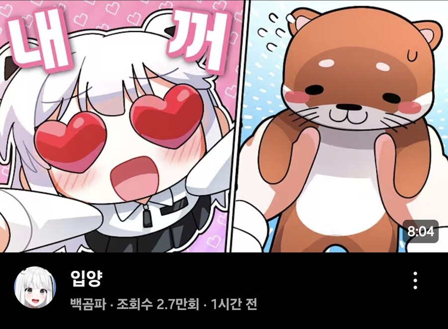 이젠 숨길 생각조차 없음_1.jpg