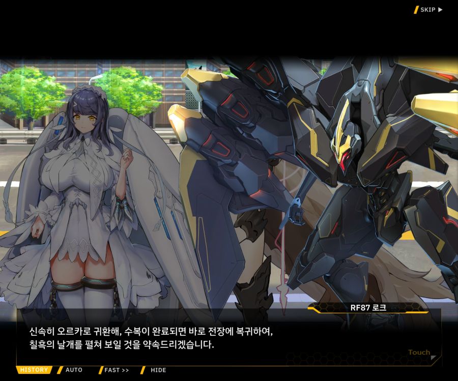[이벤트]대전란~끝없이 내려치는 자색의 번개~EV2-5[그때와는다르기에]OP_8.jpg