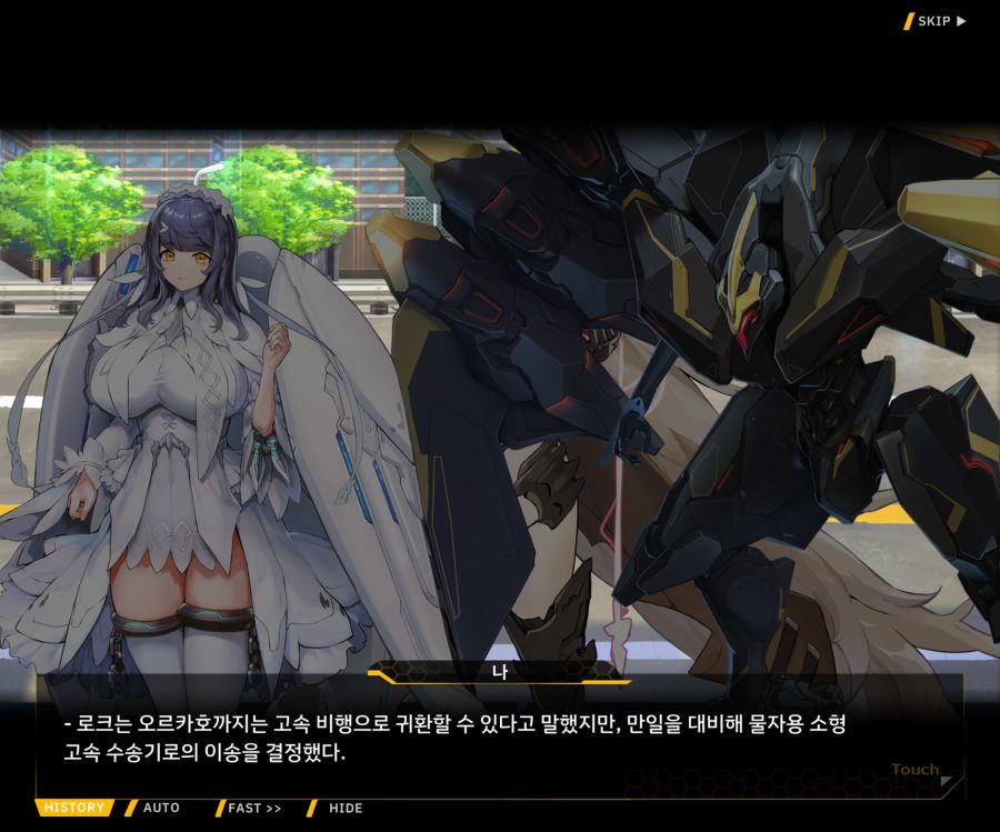 [이벤트]대전란~끝없이 내려치는 자색의 번개~EV2-5[그때와는다르기에]OP_11.jpg