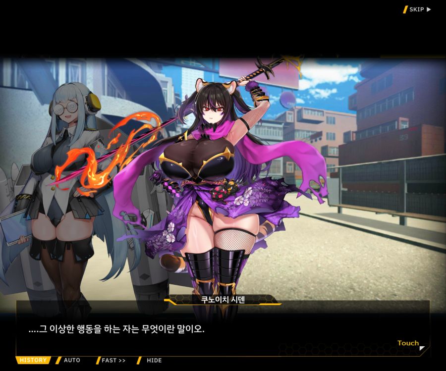 [이벤트]대전란~끝없이 내려치는 자색의 번개~EV2-5[그때와는다르기에]OP_16.jpg