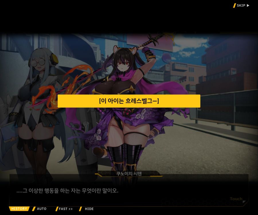 [이벤트]대전란~끝없이 내려치는 자색의 번개~EV2-5[그때와는다르기에]OP_17.jpg
