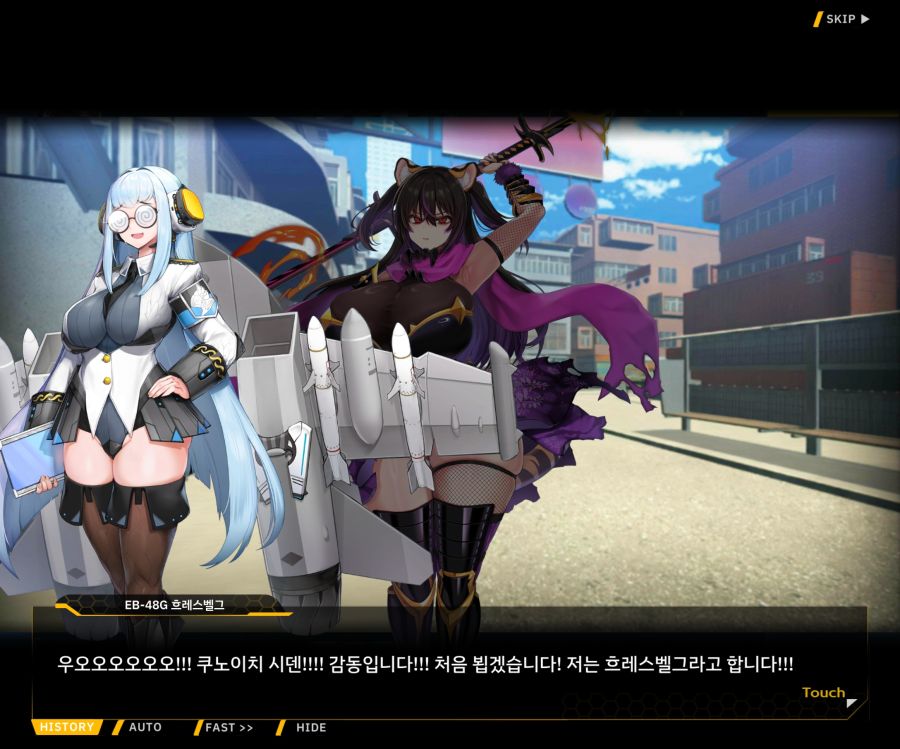 [이벤트]대전란~끝없이 내려치는 자색의 번개~EV2-5[그때와는다르기에]OP_18.jpg