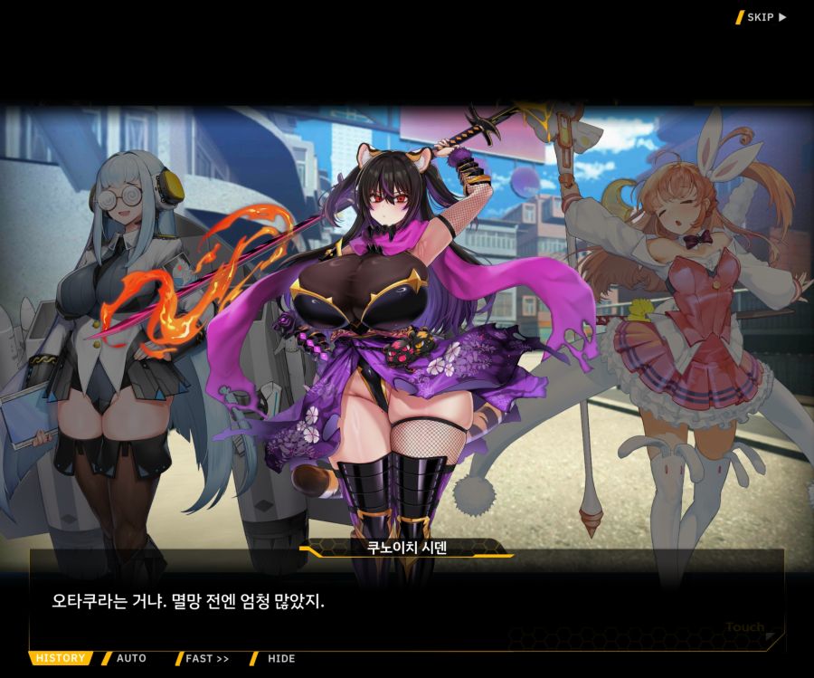 [이벤트]대전란~끝없이 내려치는 자색의 번개~EV2-5[그때와는다르기에]OP_22.jpg