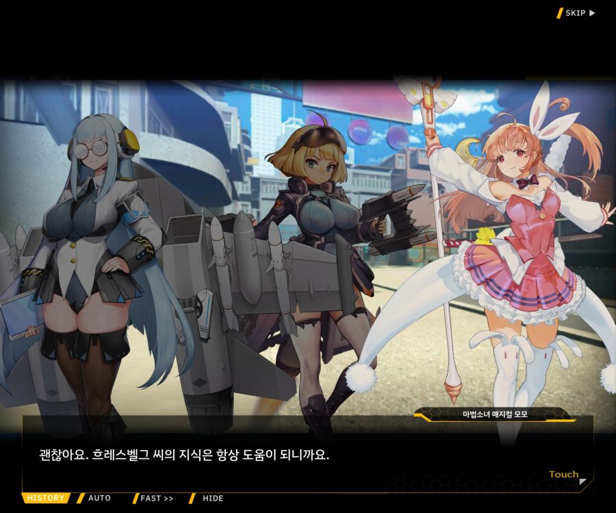 [이벤트]대전란~끝없이 내려치는 자색의 번개~EV2-5[그때와는다르기에]OP_25.jpg