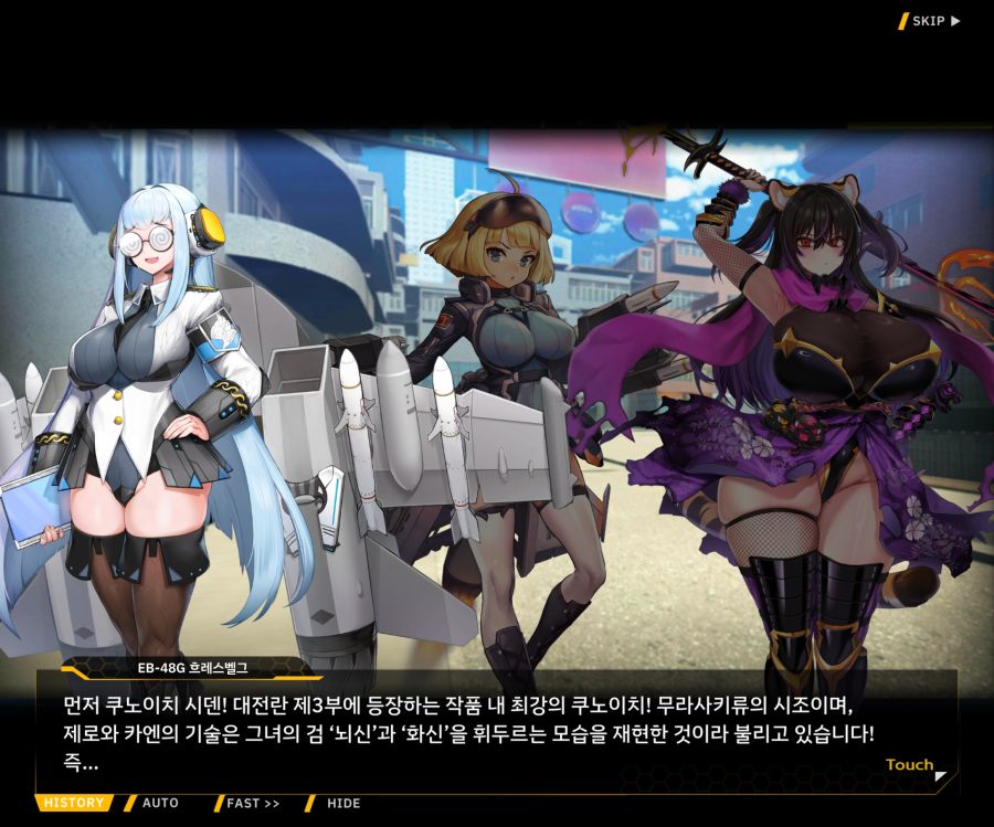[이벤트]대전란~끝없이 내려치는 자색의 번개~EV2-5[그때와는다르기에]OP_30.jpg