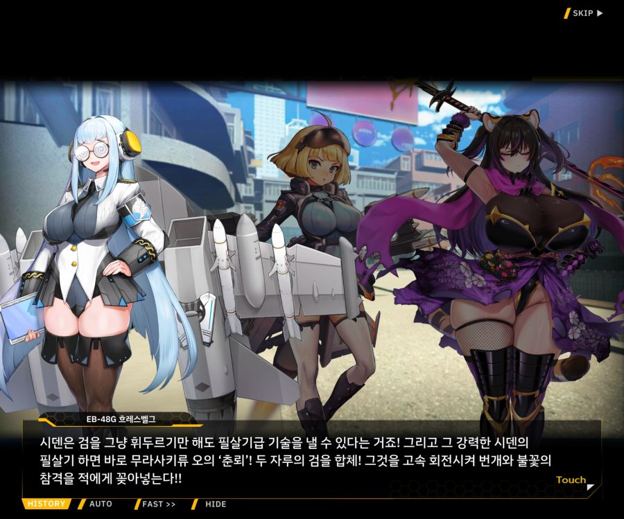 [이벤트]대전란~끝없이 내려치는 자색의 번개~EV2-5[그때와는다르기에]OP_31.jpg