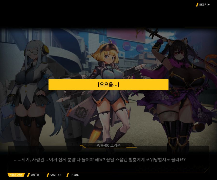 [이벤트]대전란~끝없이 내려치는 자색의 번개~EV2-5[그때와는다르기에]OP_36.jpg