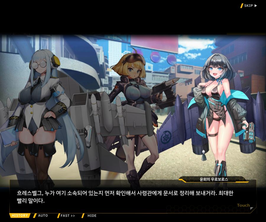 [이벤트]대전란~끝없이 내려치는 자색의 번개~EV2-5[그때와는다르기에]OP_37.jpg