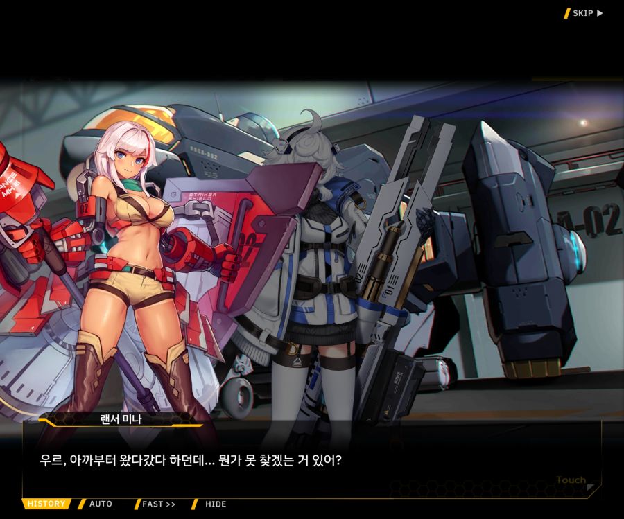 [이벤트]대전란~끝없이 내려치는 자색의 번개~EV2-5[그때와는다르기에]OP_49.jpg