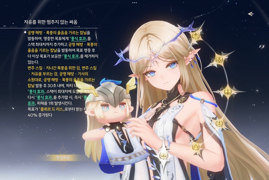 명조)두달차 뉴비 풀돌 해옴_2.jpeg