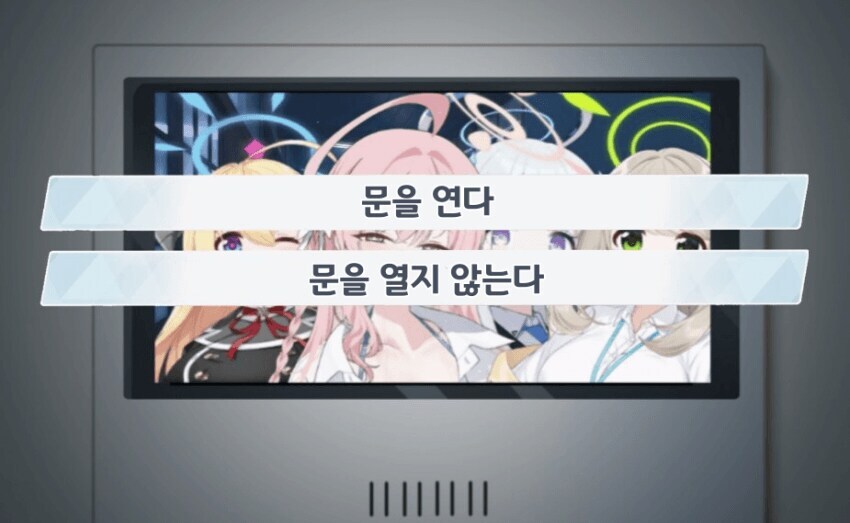 블루아카) 선생이 이런 상황에서 조용히 숨어버리면 어케 됨?_2.jpg