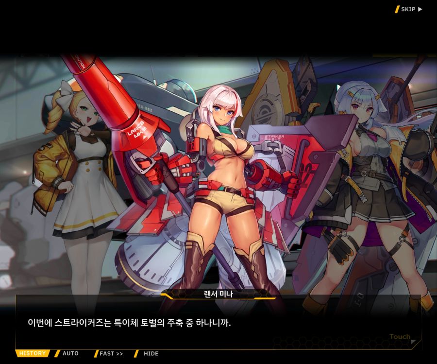 [이벤트]대전란~끝없이 내려치는 자색의 번개~EV2-5[그때와는다르기에]OP_73.jpg