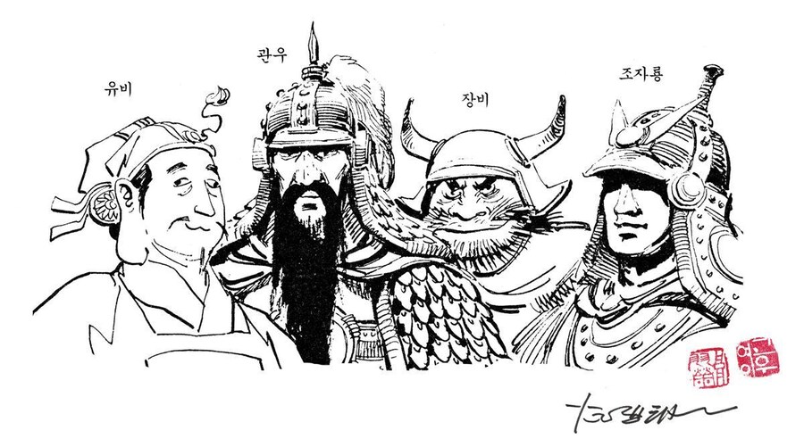 삼국지는 왜 한국에서 인기가 있을까?_1.jpg
