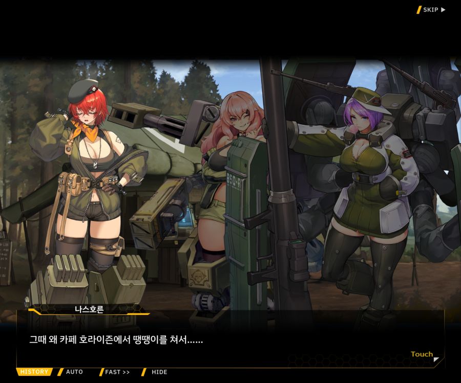 [이벤트]대전란~끝없이 내려치는 자색의 번개~EV2-5[그때와는다르기에]OP_91.jpg