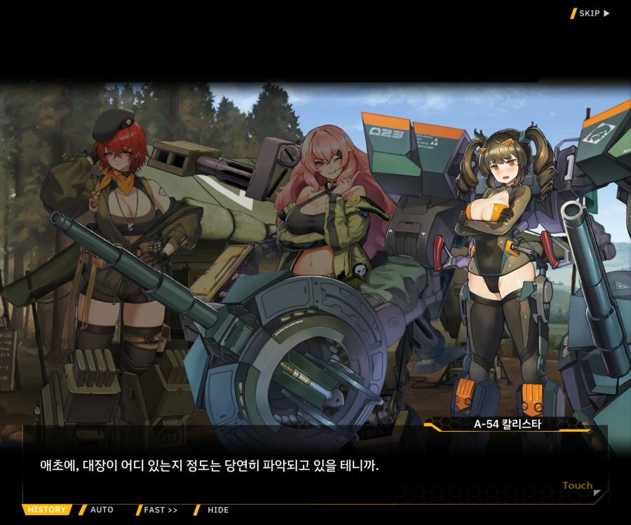 [이벤트]대전란~끝없이 내려치는 자색의 번개~EV2-5[그때와는다르기에]OP_97.jpg