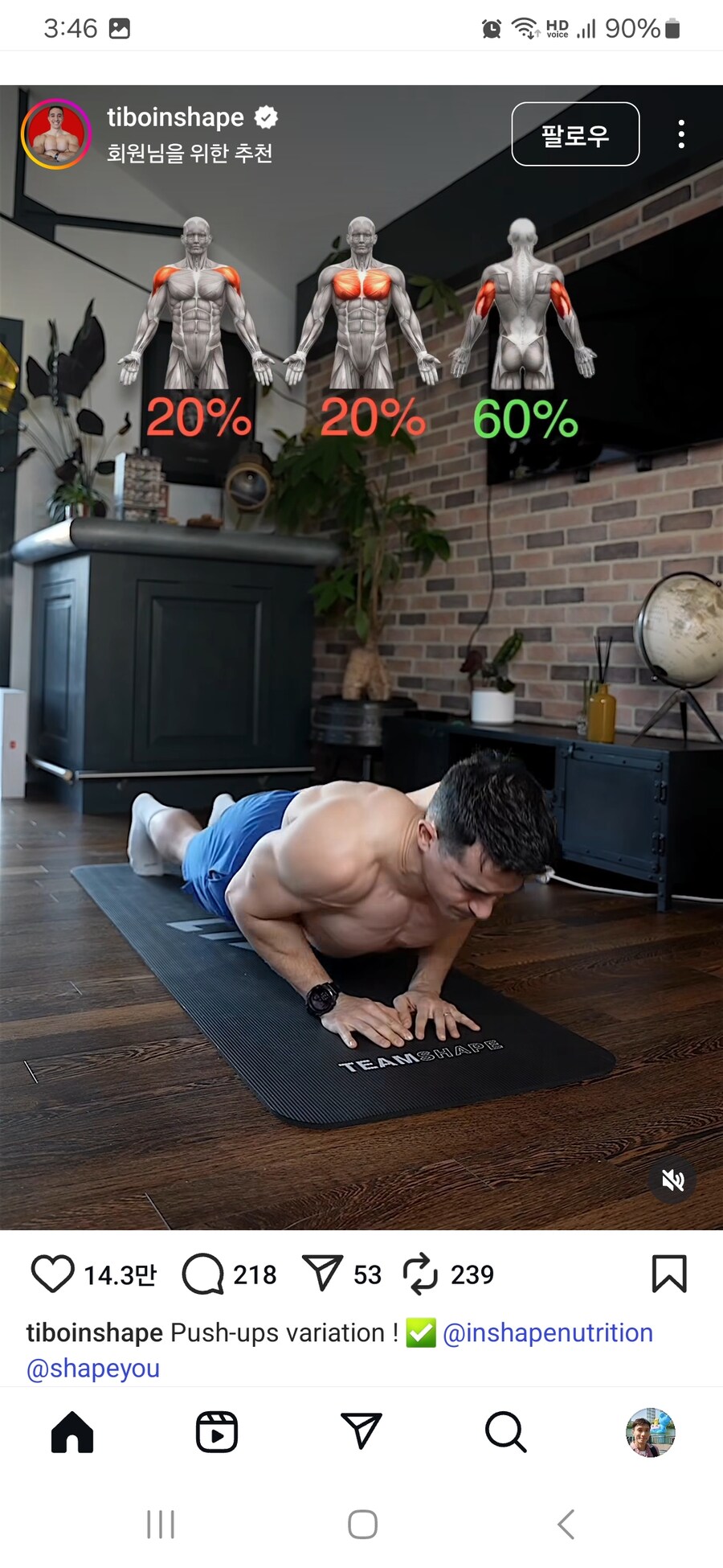 요즘 운동 트렌드..._9.jpg