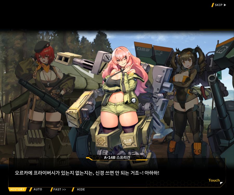 [이벤트]대전란~끝없이 내려치는 자색의 번개~EV2-5[그때와는다르기에]OP_102.jpg