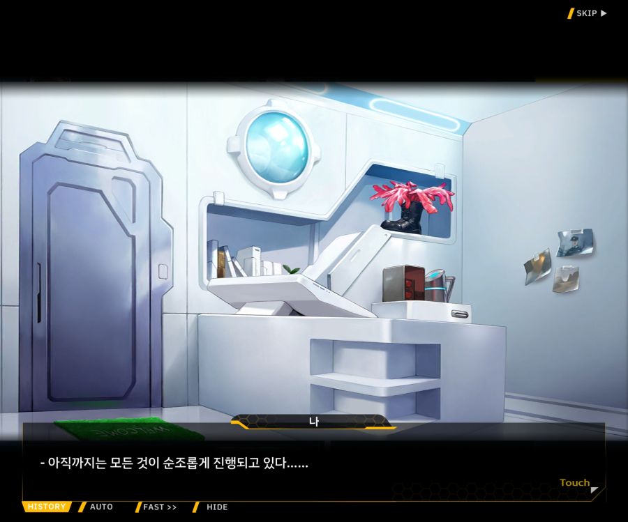 [이벤트]대전란~끝없이 내려치는 자색의 번개~EV2-5[그때와는다르기에]OP_107.jpg