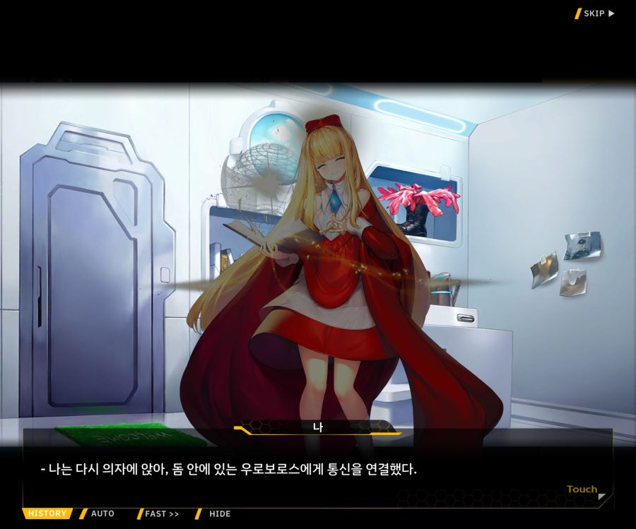 [이벤트]대전란~끝없이 내려치는 자색의 번개~EV2-5[그때와는다르기에]OP_117.jpg
