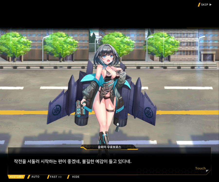 [이벤트]대전란~끝없이 내려치는 자색의 번개~EV2-5[그때와는다르기에]OP_120.jpg