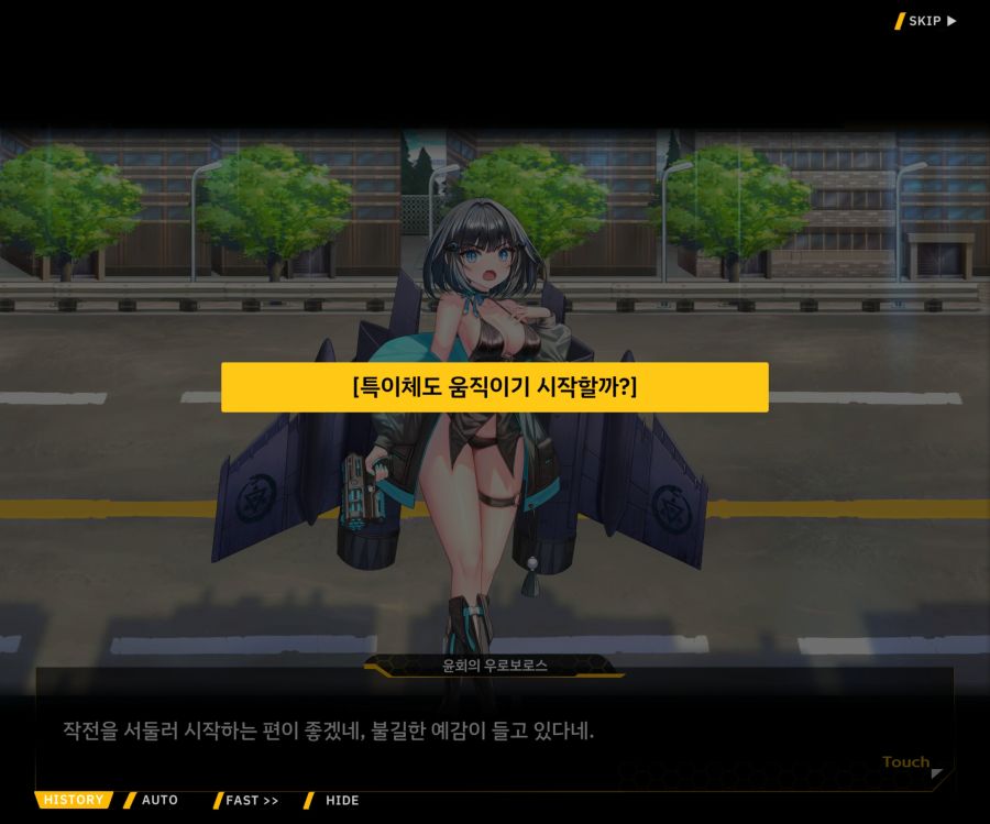 [이벤트]대전란~끝없이 내려치는 자색의 번개~EV2-5[그때와는다르기에]OP_121.jpg