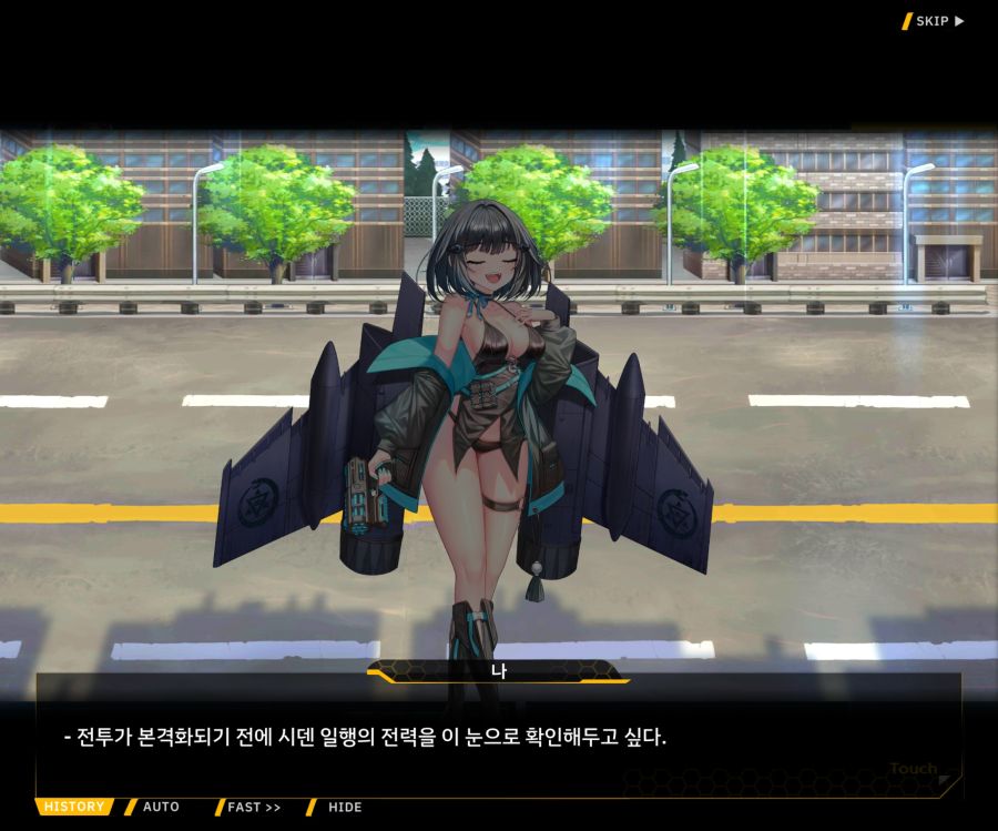 [이벤트]대전란~끝없이 내려치는 자색의 번개~EV2-5[그때와는다르기에]OP_126.jpg