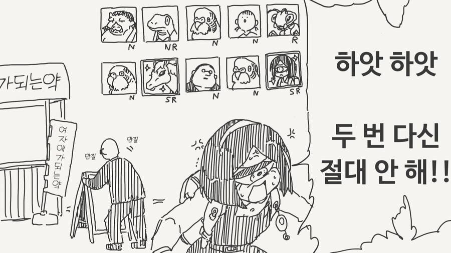 여자애가 되는 약.manhwa_3.jpg