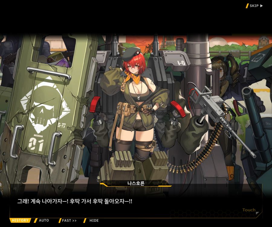 [이벤트]대전란~끝없이 내려치는 자색의 번개~EV2-6[프로페셔널]OP_6.jpg