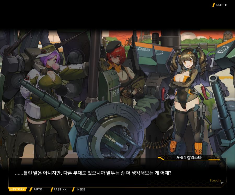 [이벤트]대전란~끝없이 내려치는 자색의 번개~EV2-6[프로페셔널]OP_7.jpg