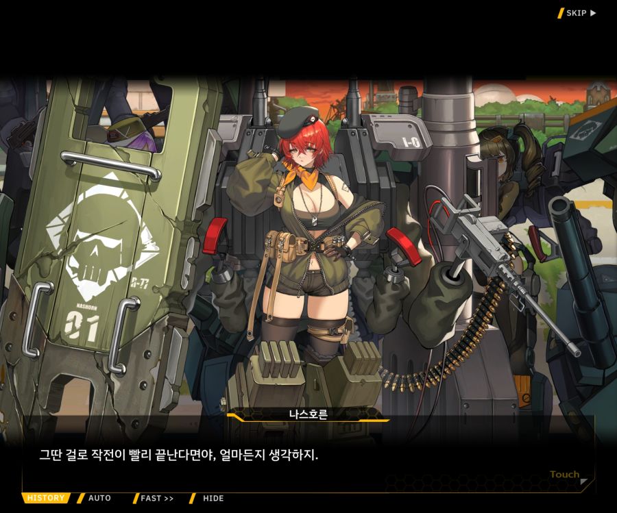 [이벤트]대전란~끝없이 내려치는 자색의 번개~EV2-6[프로페셔널]OP_9.jpg